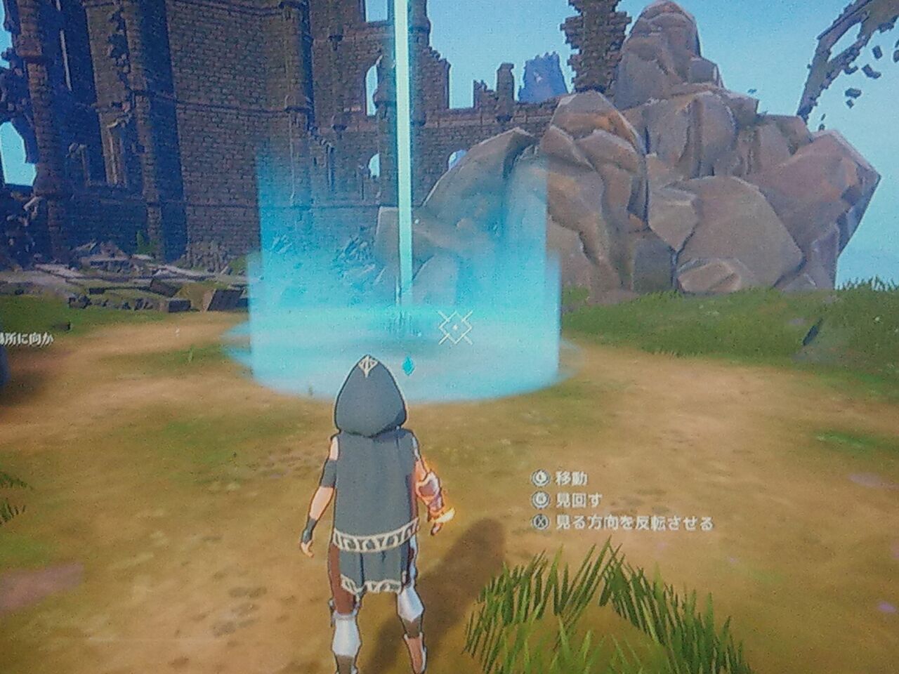 Spellbreak Switch Takelun Ravie 尻鯖