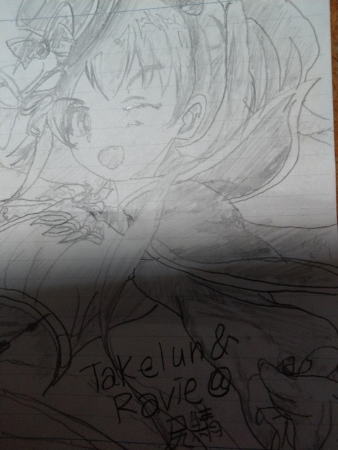 Takelun Ravie 尻鯖 Takelun Ravie 尻鯖