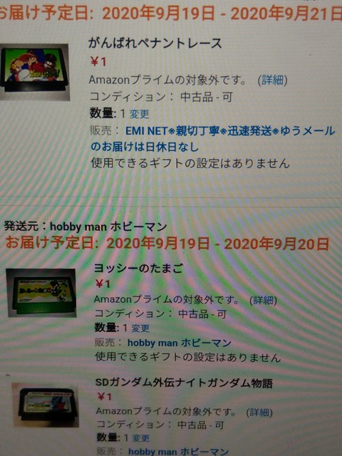 Takelun Ravie 尻鯖 レトロゲーム Takelun Ravie 尻鯖 レトロゲーム