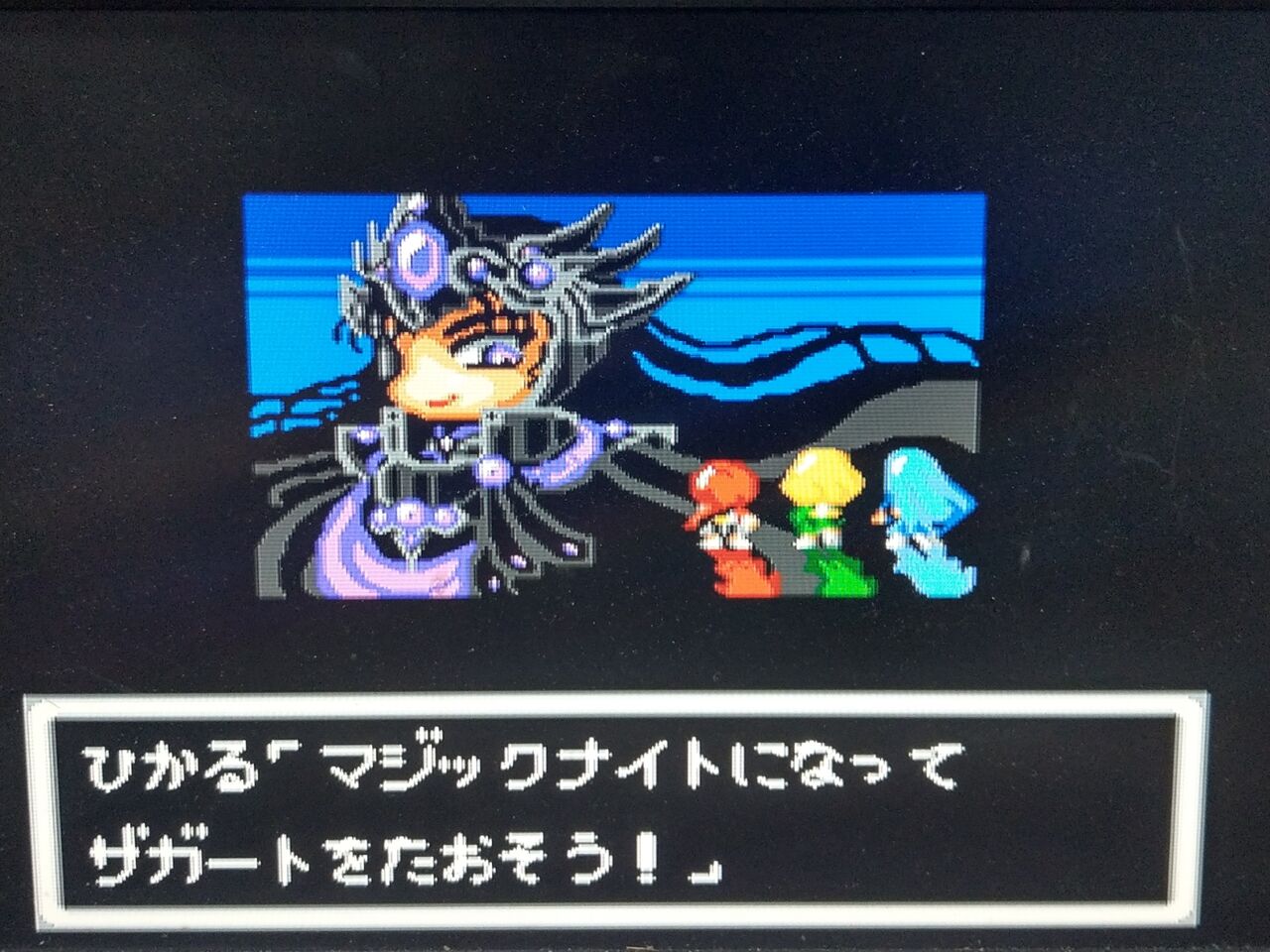 魔法戦士レイアース ゲームギア Takelun Ravie 尻鯖 魔法戦士レイアース ゲームギア Takelun Ravie 尻鯖