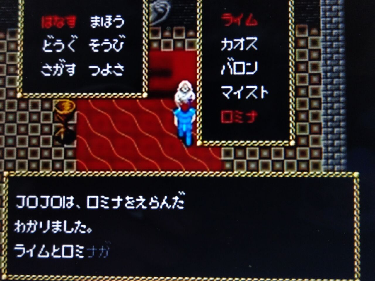 邪聖剣ネクロマンサー 敢えてps3版 笑 Takelun Ravie 尻鯖
