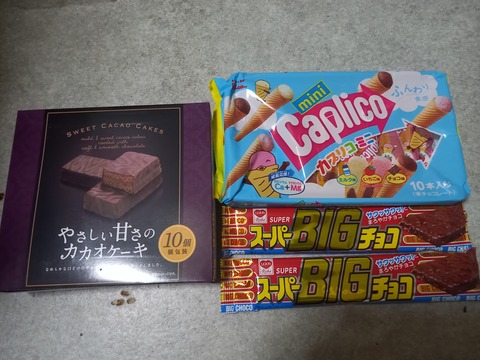 Takelun Ravie 尻鯖