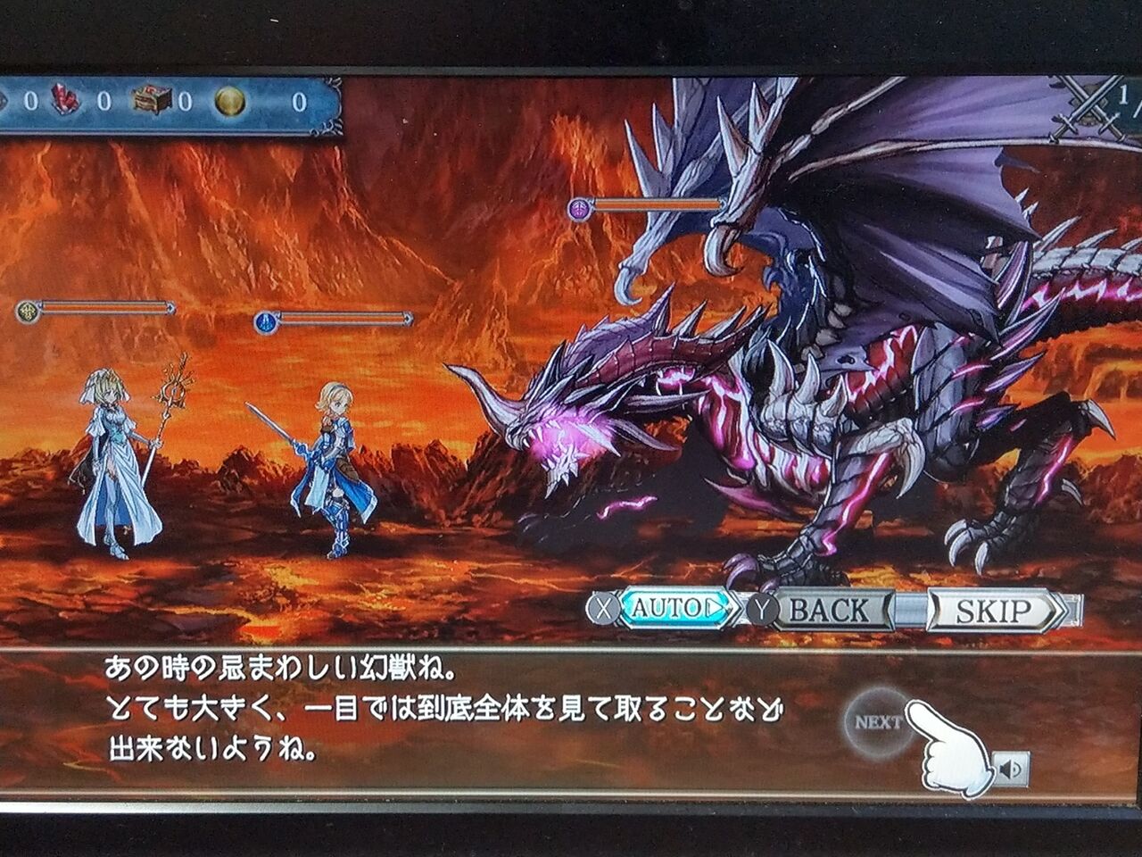 クリプト キャラ 獣 最強 ランキング 契約 ラクト 幻