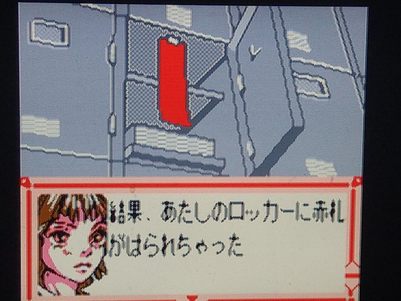 花より男子 ゲームボーイ Takelun Ravie 尻鯖 花より男子 ゲームボーイ Takelun Ravie 尻鯖
