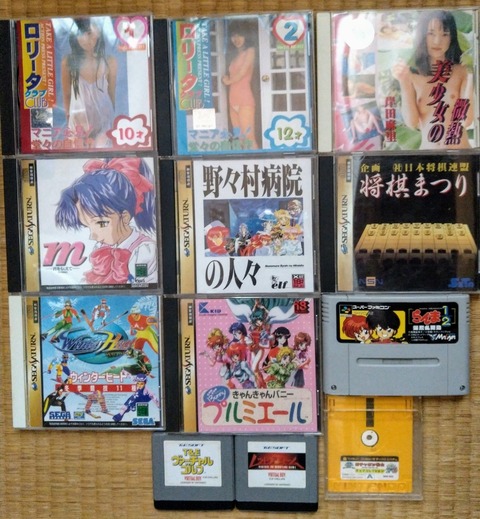 Takelun Ravie 尻鯖 レトロゲーム