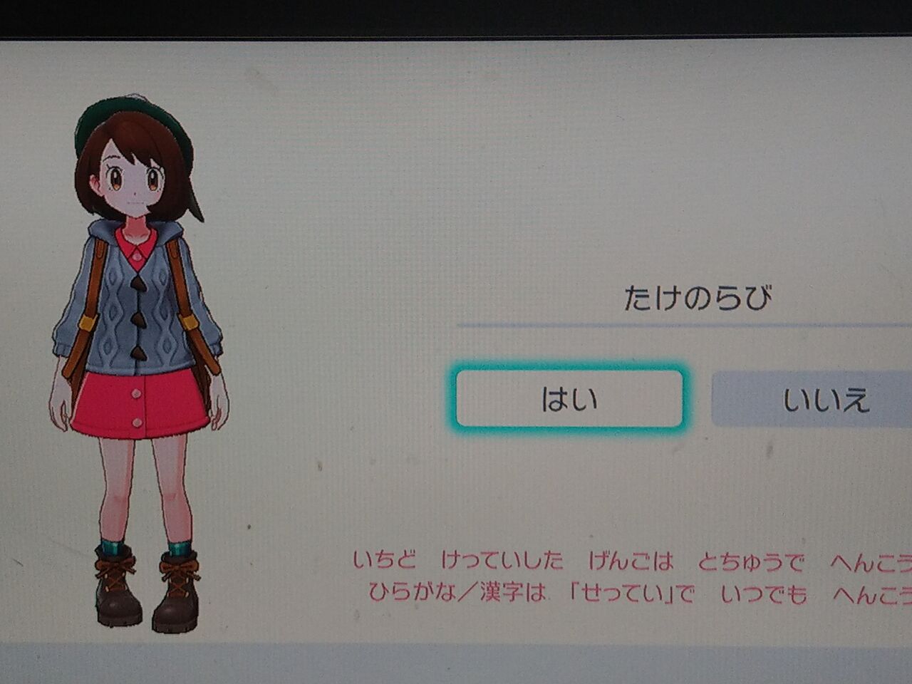 ポケモンソード Switch Takelun Ravie 尻鯖 ポケモンソード Switch Takelun Ravie 尻鯖