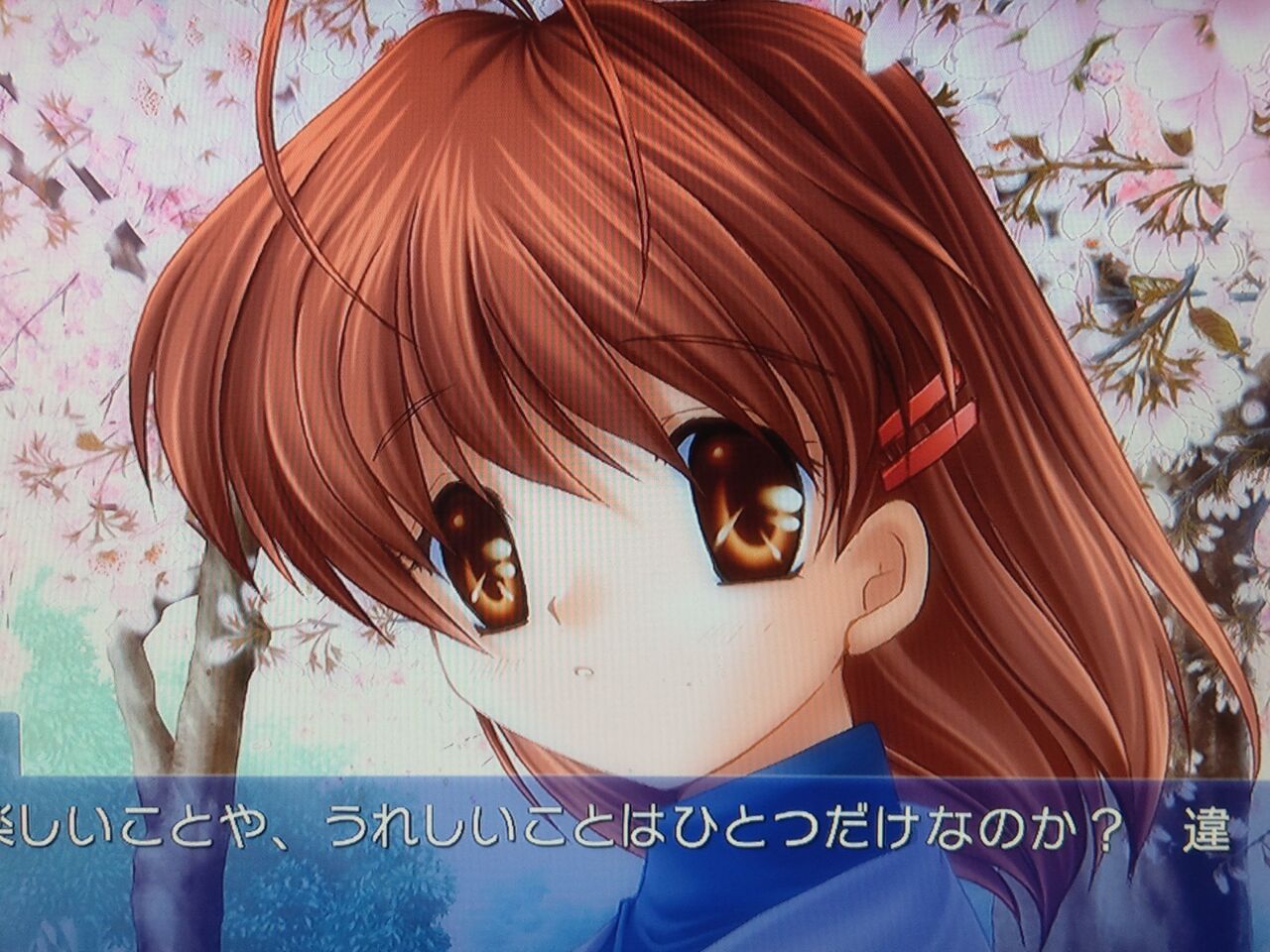 クラナド 体験版 Switch Takelun Ravie 尻鯖 クラナド 体験版 Switch Takelun Ravie 尻鯖