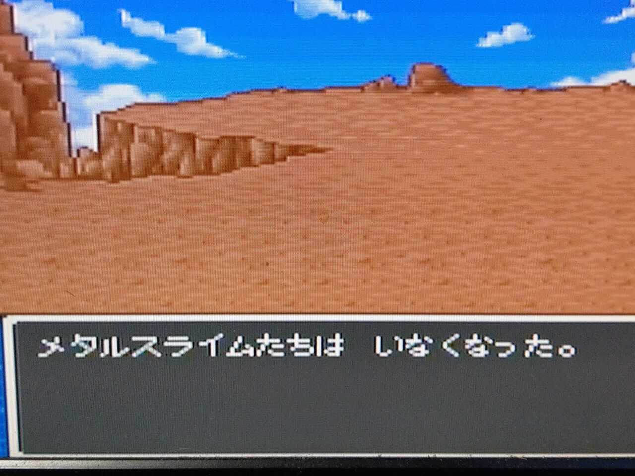 Dq2 Sfc Takelun Ravie 尻鯖 Dq2 Sfc Takelun Ravie 尻鯖