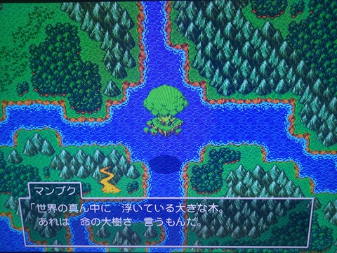 Takelun Ravie 尻鯖