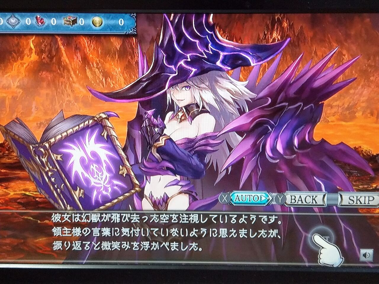 少女とドラゴン 幻獣契約クリプトラクト フリーダウンロードソフト Switch Takelun Ravie 尻鯖