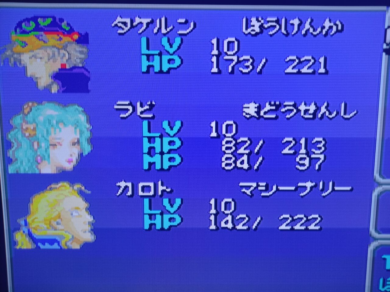 Takelun Ravie 尻鯖 21年04月 Takelun Ravie 尻鯖 21年04月
