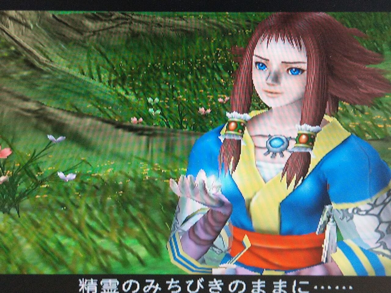 アークザラット精霊の黄昏 Ps2 Takelun Ravie 尻鯖