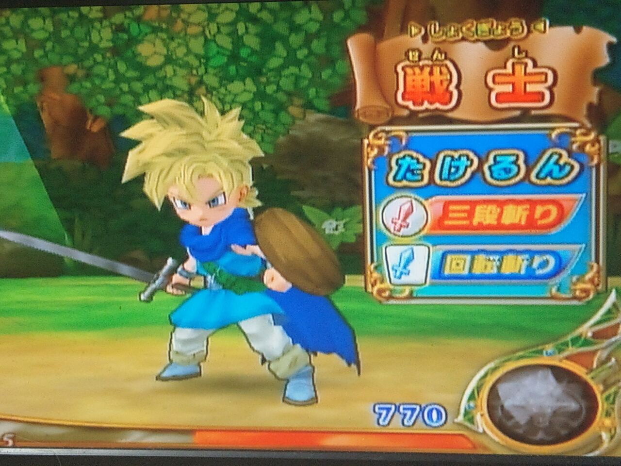 Dqモンスターバトルロードビクトリー Wii Takelun Ravie 尻鯖