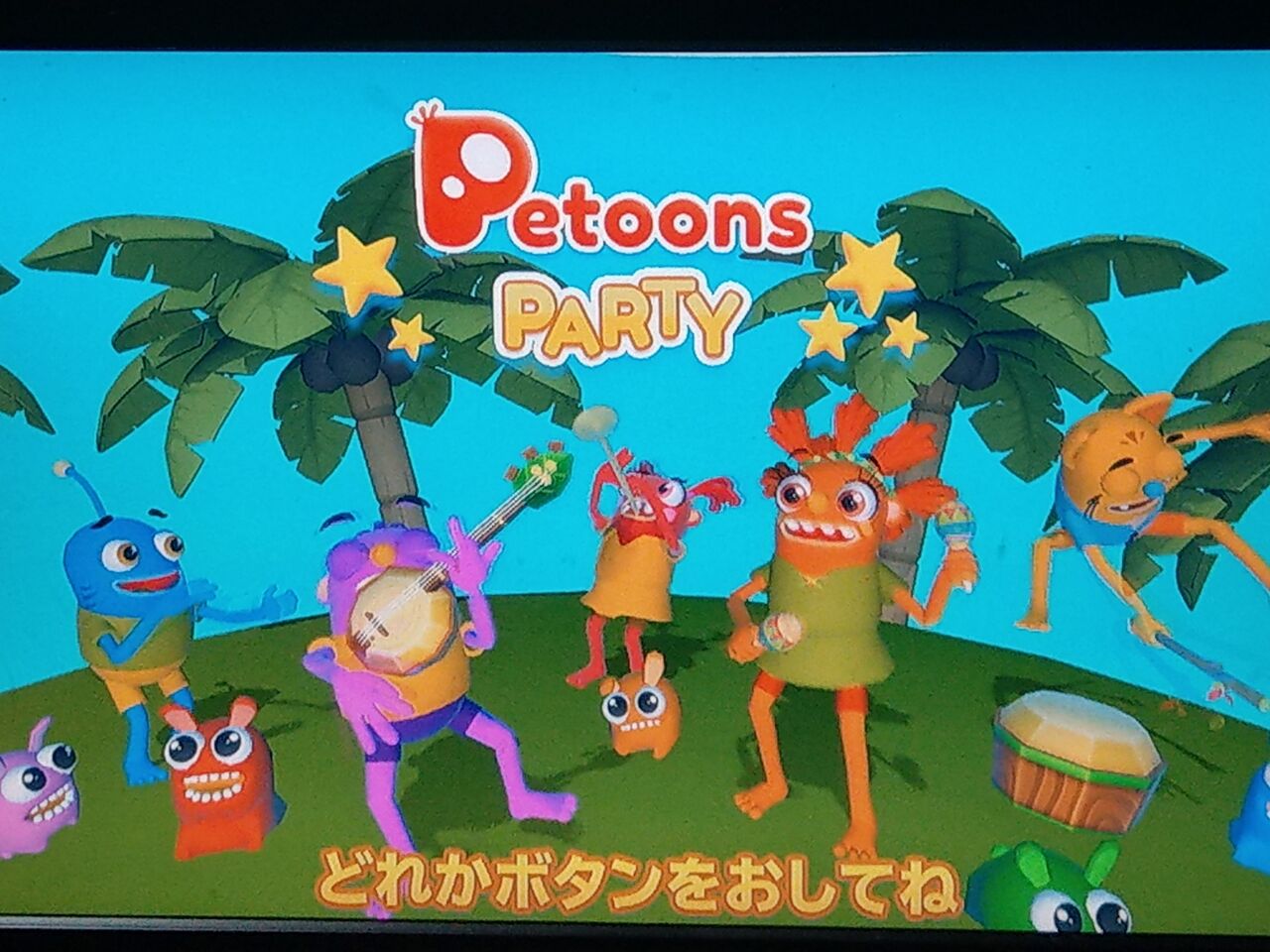 ぺトゥーンパーティー Switch Takelun Ravie 尻鯖 ぺトゥーンパーティー Switch Takelun Ravie 尻鯖