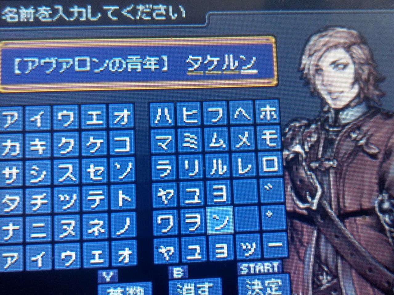 邪聖剣ネクロマンサー ロミナ イラスト