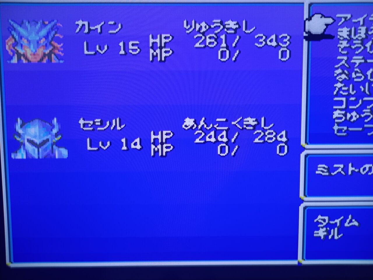 Takelun Ravie 尻鯖 21年04月 Takelun Ravie 尻鯖 21年04月