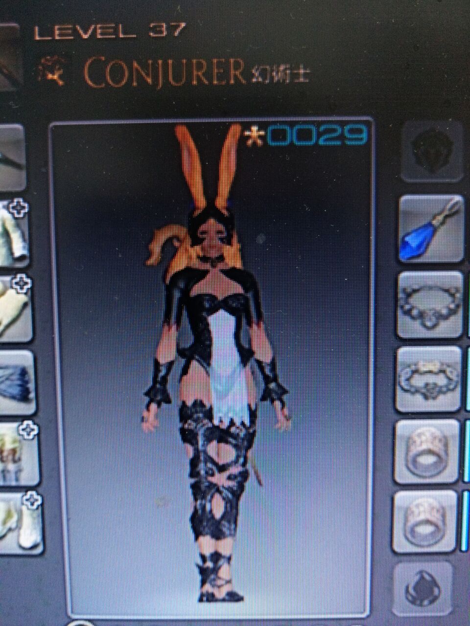 Takelun Ravie 尻鯖 レベル37 Ff14