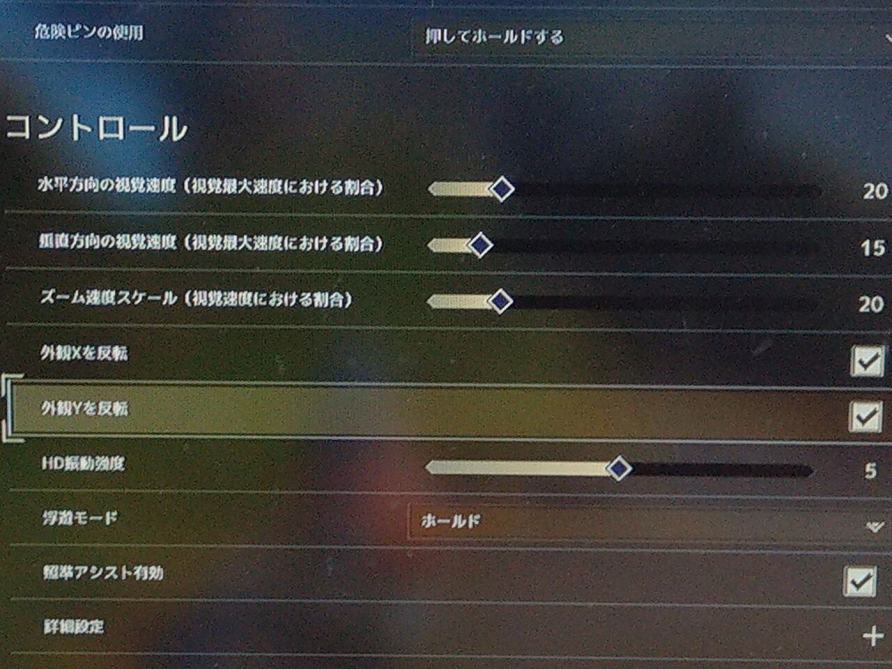 Spellbreak Switch Takelun Ravie 尻鯖