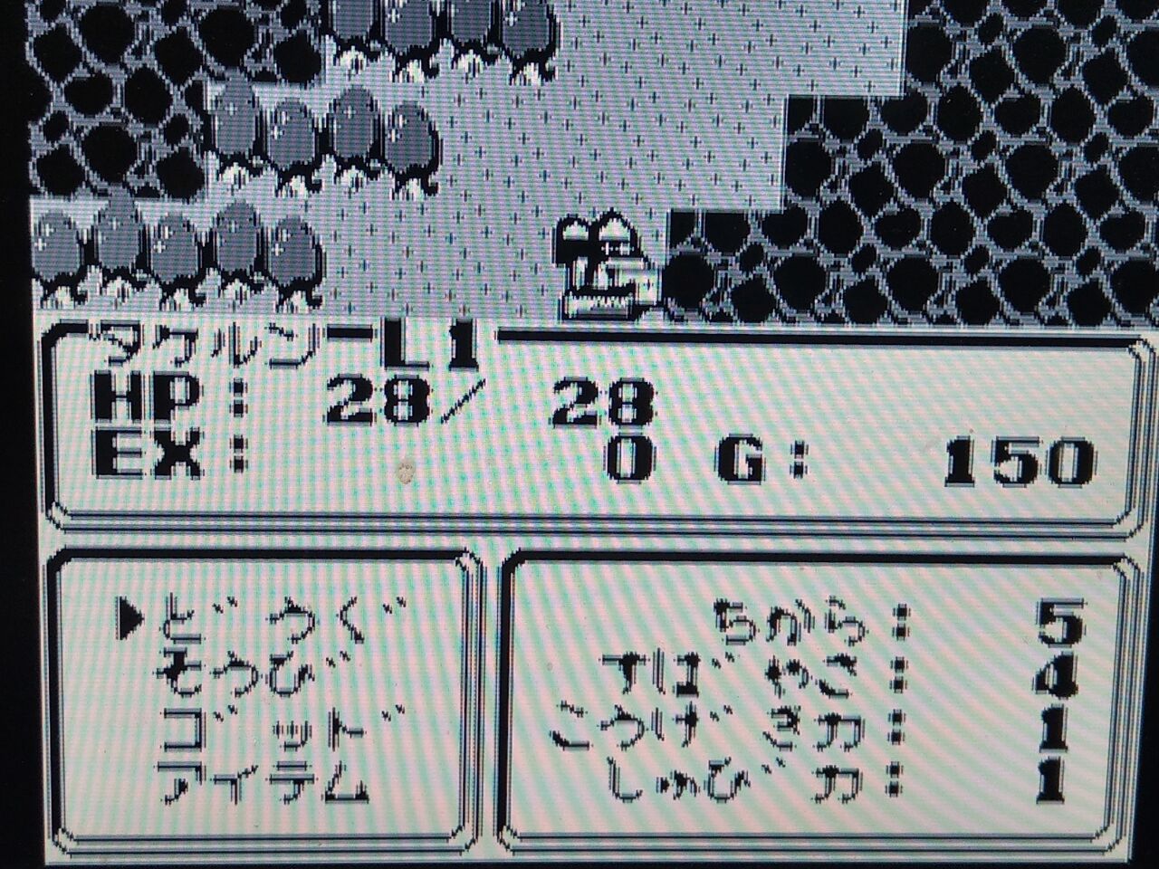 ヘラクレスの栄光 動き出した神々 Gb Takelun Ravie 尻鯖