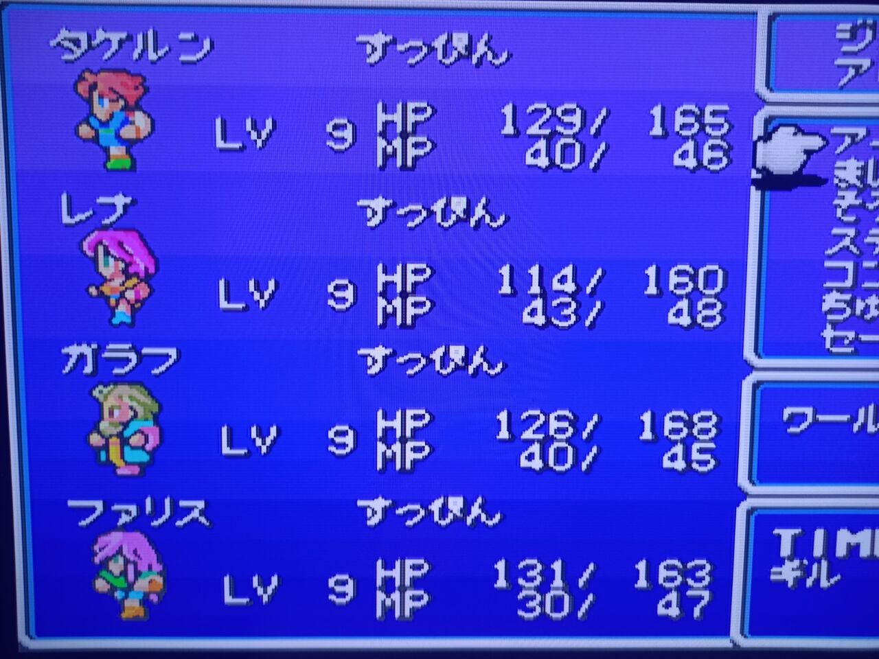 Takelun Ravie 尻鯖 21年04月 Takelun Ravie 尻鯖 21年04月