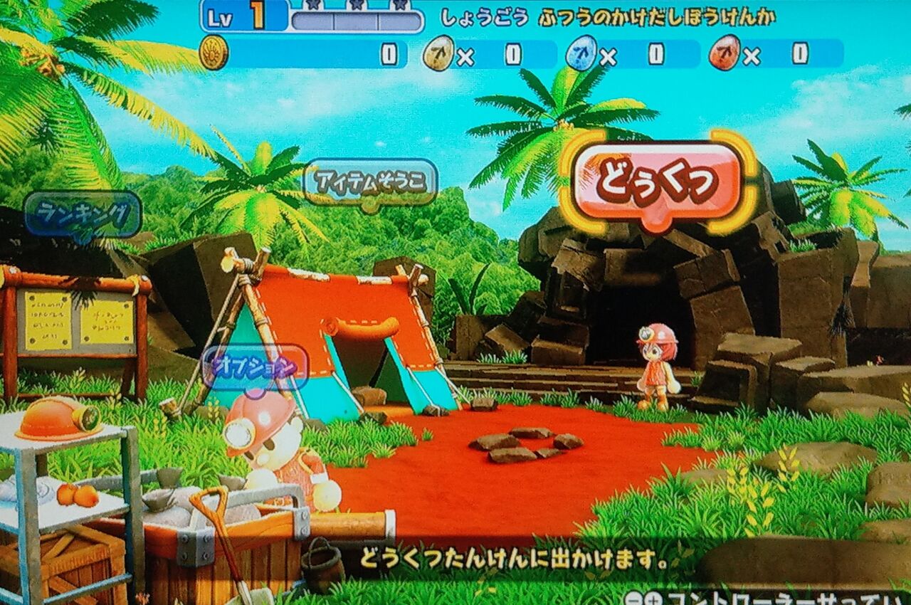 みんなでワイワイ スペランカー Switch Takelun Ravie 尻鯖 みんなでワイワイ スペランカー Switch Takelun Ravie 尻鯖