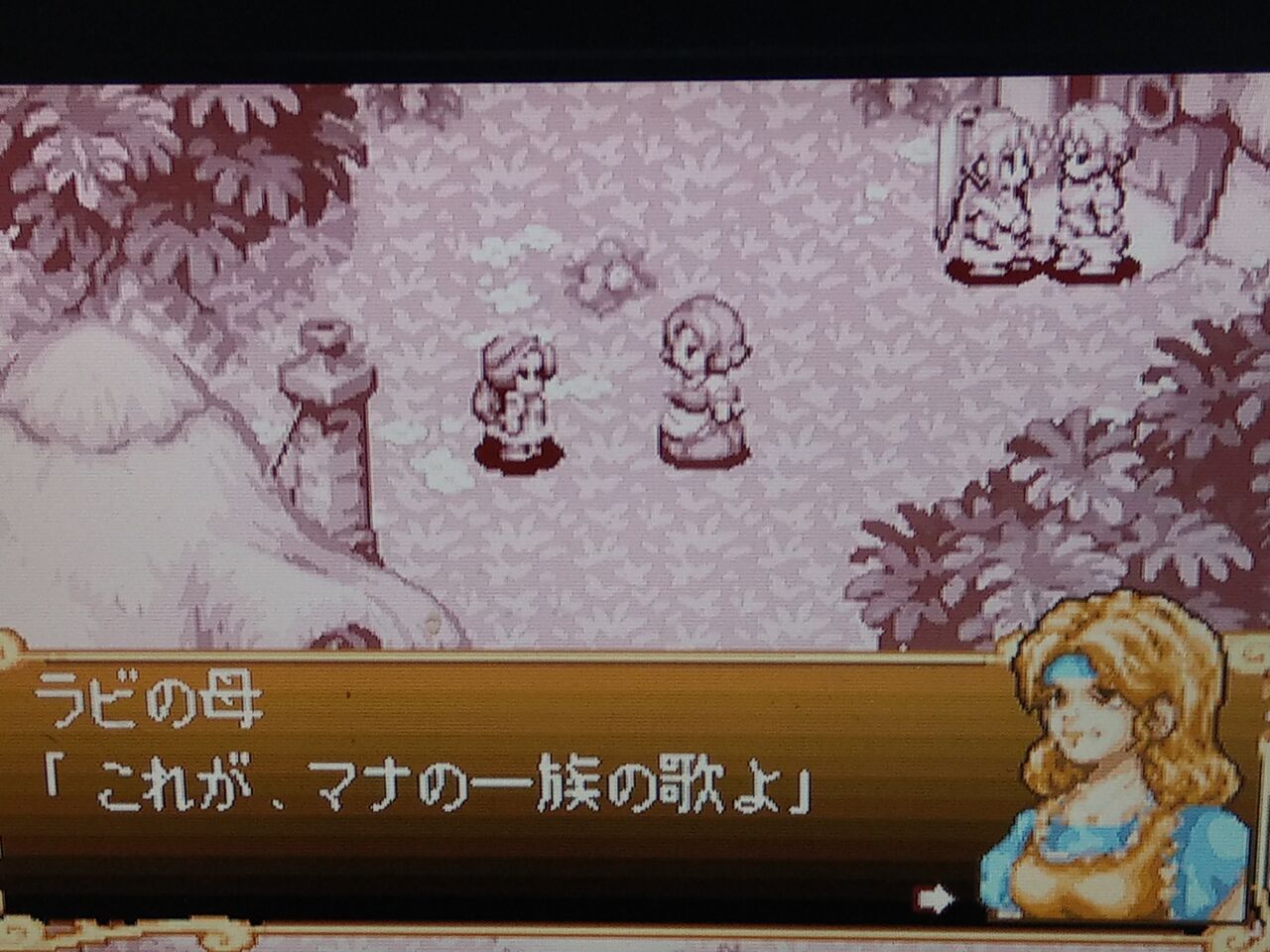 新約 聖剣伝説 Ff外伝 Gba Takelun Ravie 尻鯖