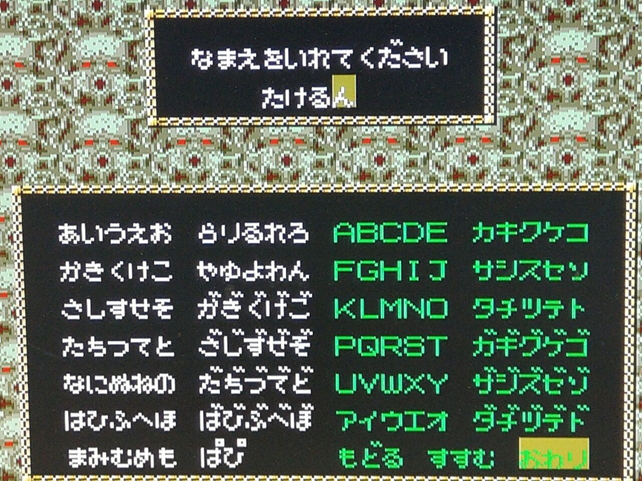 邪聖剣ネクロマンサー Pce Takelun Ravie 尻鯖 邪聖剣ネクロマンサー Pce Takelun Ravie 尻鯖