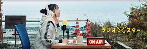 RadioStar