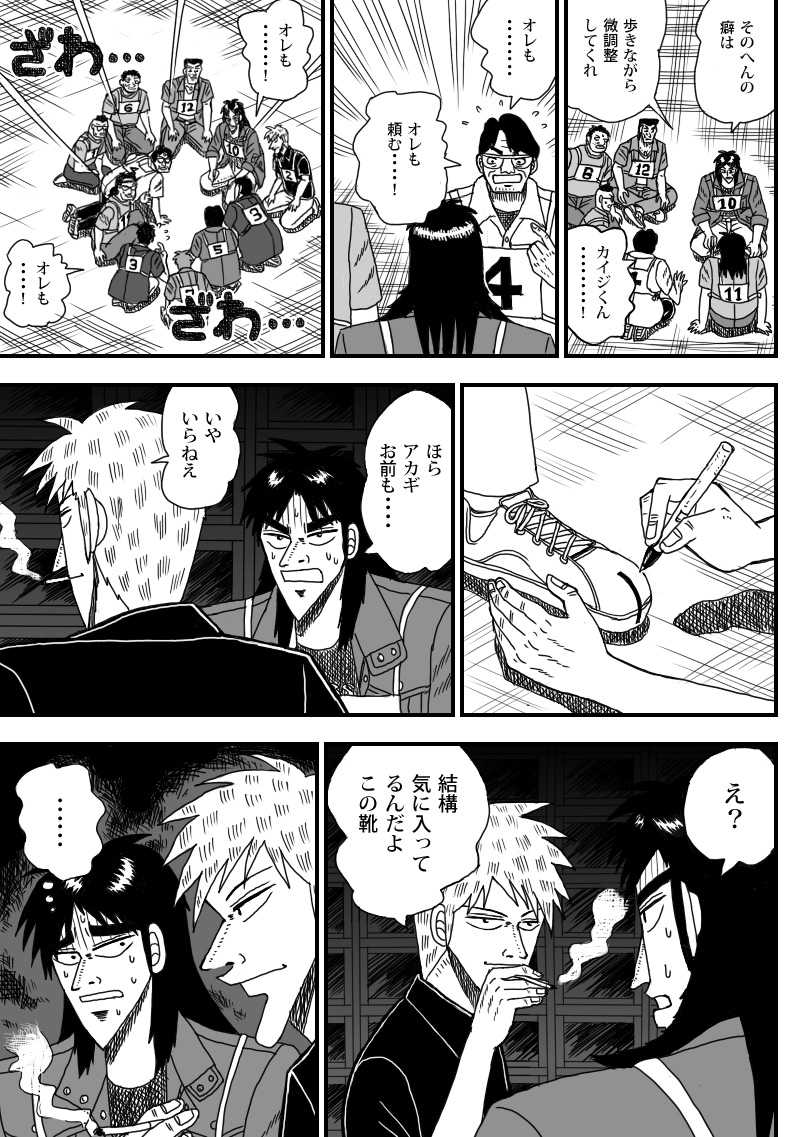 簡略化 無闇に舞い降りた天才 簡略化 無闇に舞い降りた天才
