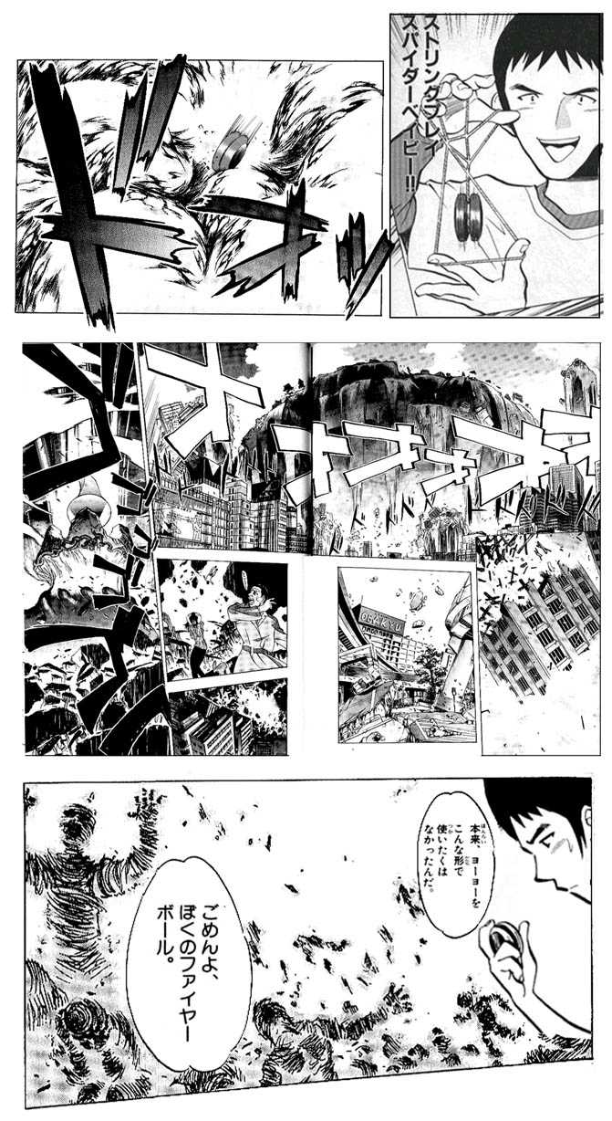 眠いので手短 無闇に舞い降りた天才