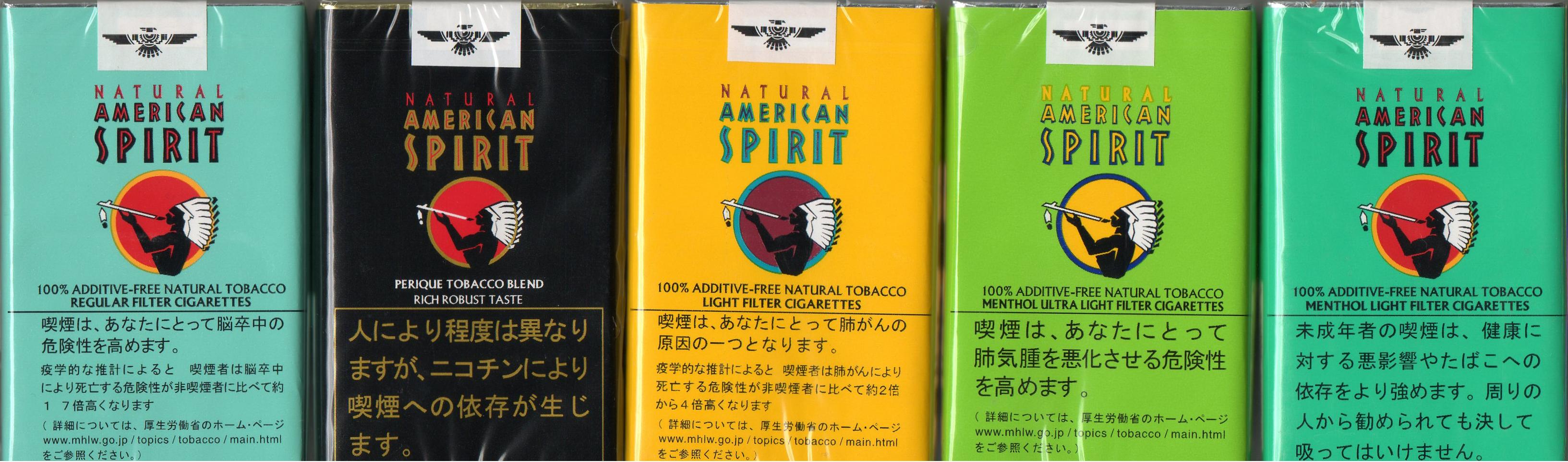 ナチュラルアメリカンスピリットキャンペーン セルフ赤城新田ssの活動日記