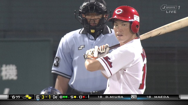 前田健太の打撃フォームwwwwwwwww 赤ヘル速報 カープまとめブログ 前田健太の打撃フォームwwwwwwwww 赤ヘル速報 カープまとめブログ