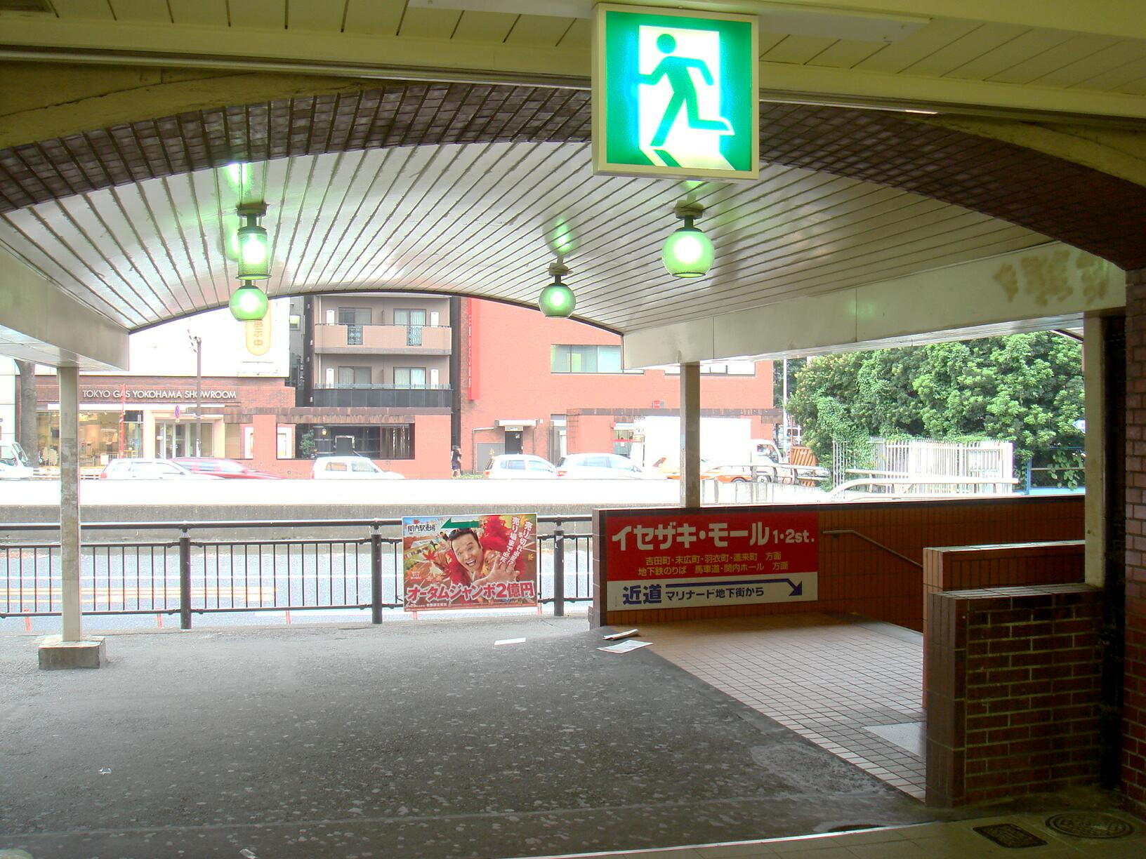 北口改札