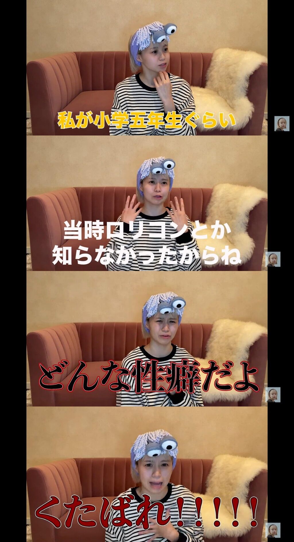 ハロプロ ロリコン