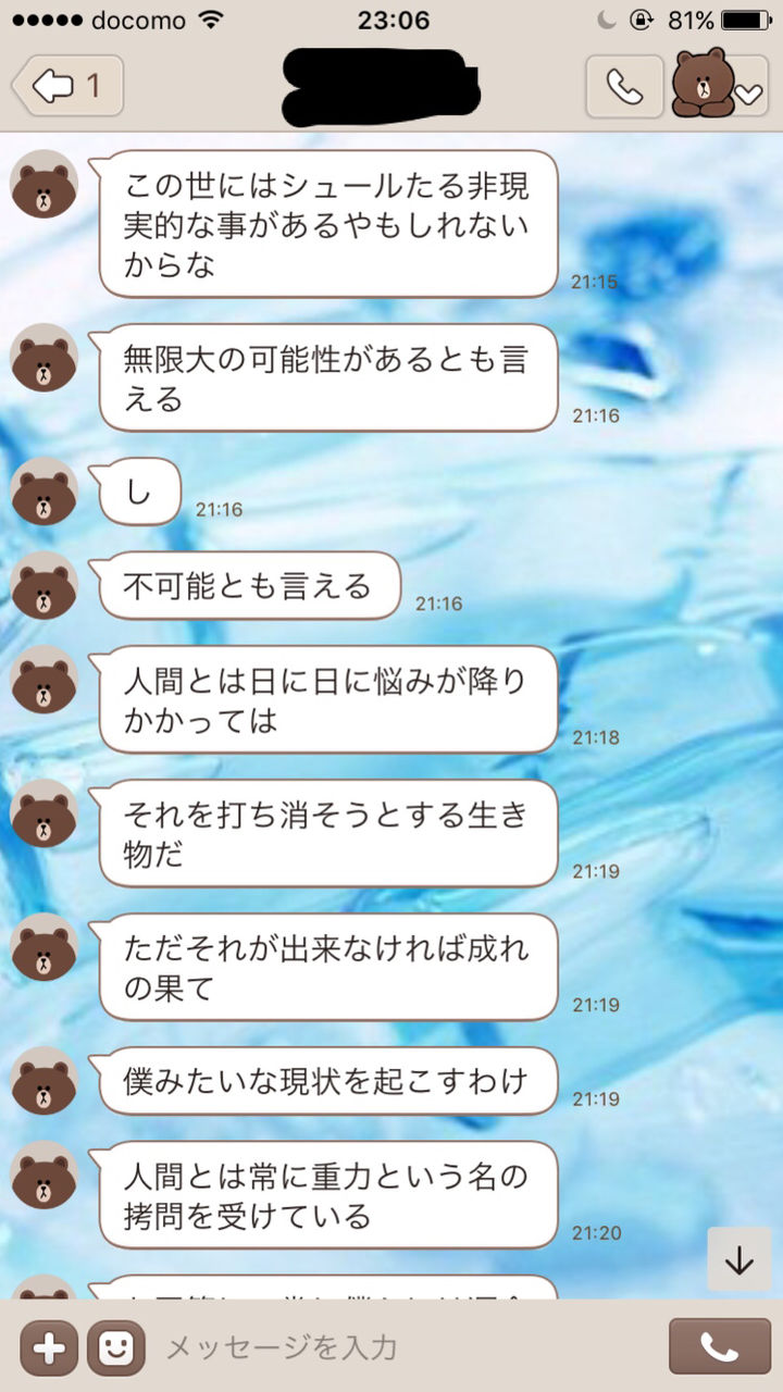 自分の前世の記憶あるやつちょっと来て語れ Part23 まるっと日本晴れ 自分の前世の記憶あるやつちょっと来て語れ Part23 まるっと日本晴れ