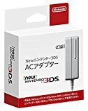 #7: New ニンテンドー3DS ACアダプター (New2DSLL/New3DS/New3DSLL/3DS/3DSLL/DSi兼用)