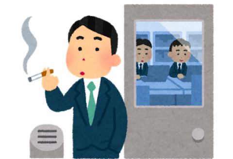 tabako