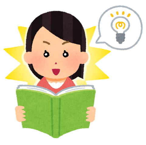 book_hirameki_keihatsu_woman