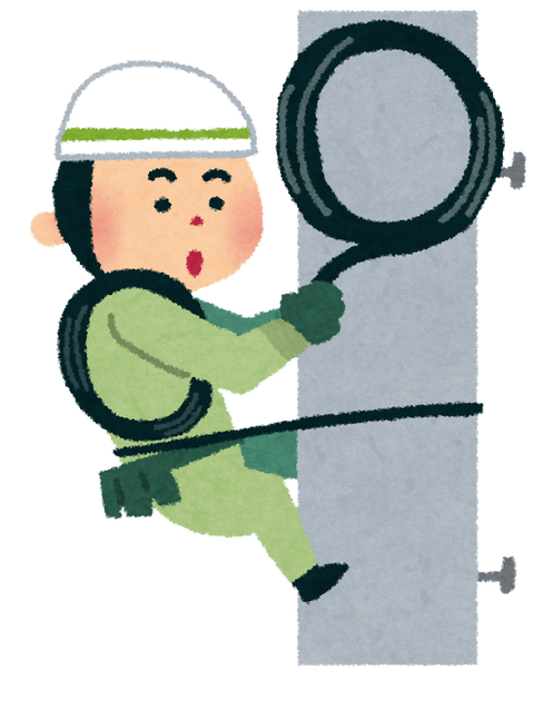 job_denkikouji