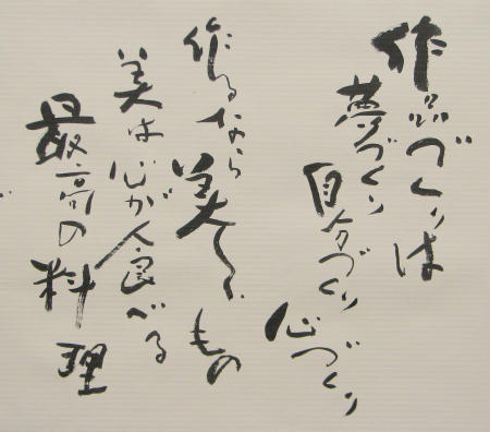 ことばの書三
