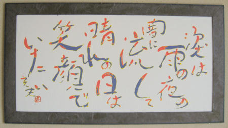 書