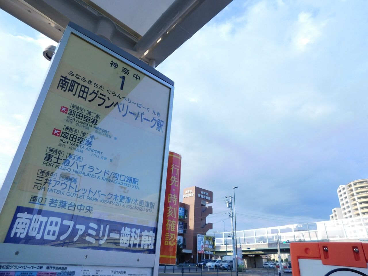 待望のopen 南町田グランベリーパーク あかかのガジェット広場 待望のopen 南町田グランベリーパーク あかかのガジェット広場