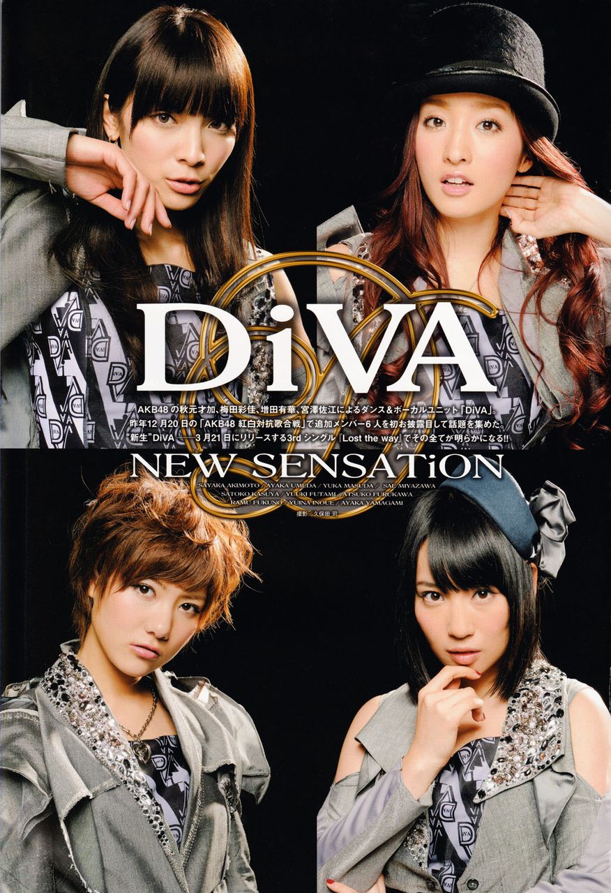 DiVA『memew』2012年3月3日発売号