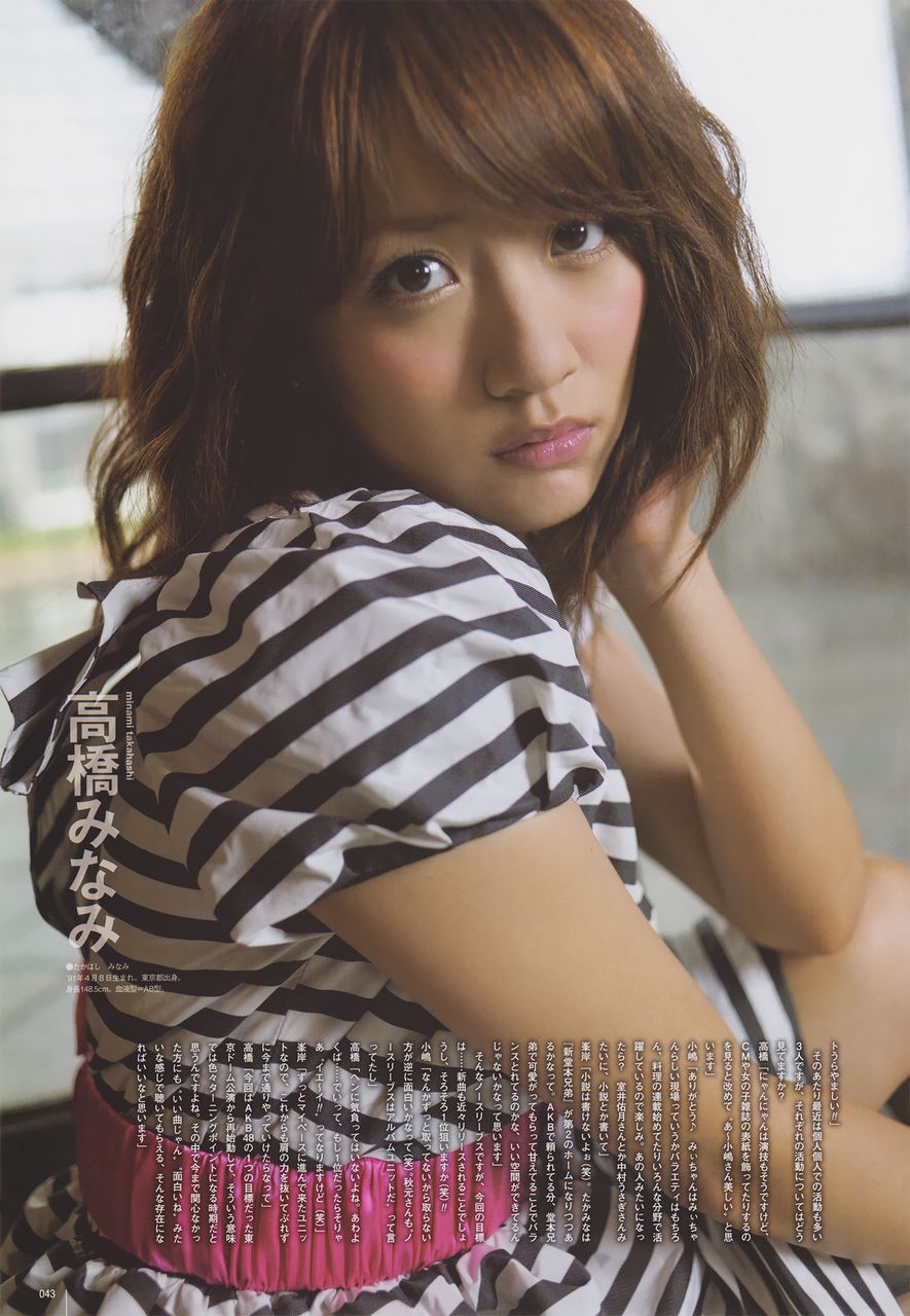 ノースリーブス 小嶋陽菜 高橋みなみ 峯岸みなみ Akb48画像 ノースリーブス 小嶋陽菜 高橋みなみ 峯岸みなみ Akb48画像