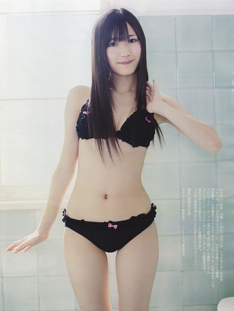 Akb48 チームb 渡辺麻友 Akb48画像 Akb48 チームb 渡辺麻友 Akb48画像