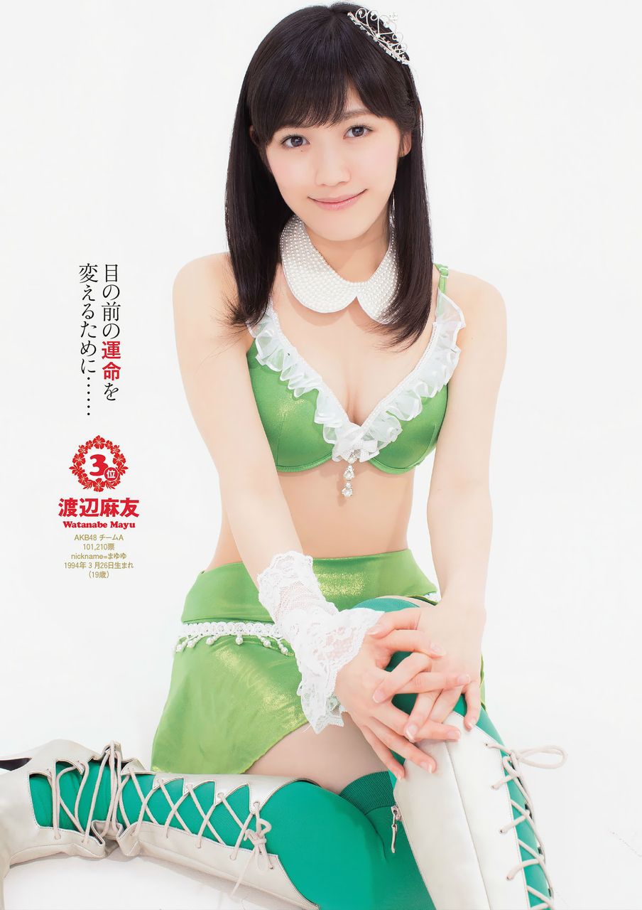 指原莉乃 大島優子 渡辺麻友 週刊プレイボーイ 13年8月19日発売号 Akb48画像 指原莉乃 大島優子 渡辺麻友 週刊プレイボーイ 13年8月19日発売号 Akb48画像