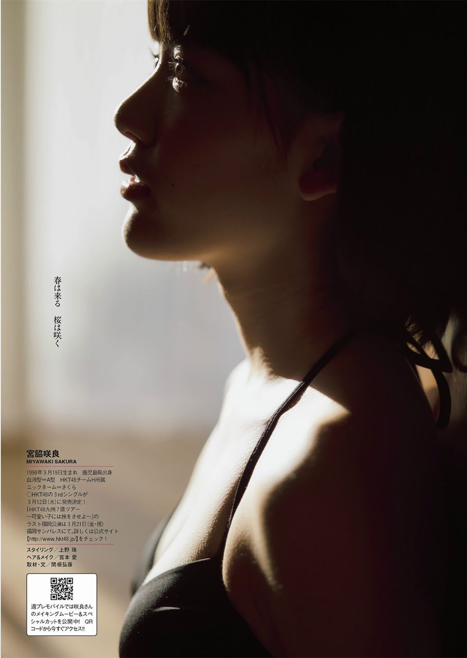 Hkt48 チームh 宮脇咲良 Akb48画像 Hkt48 チームh 宮脇咲良 Akb48画像