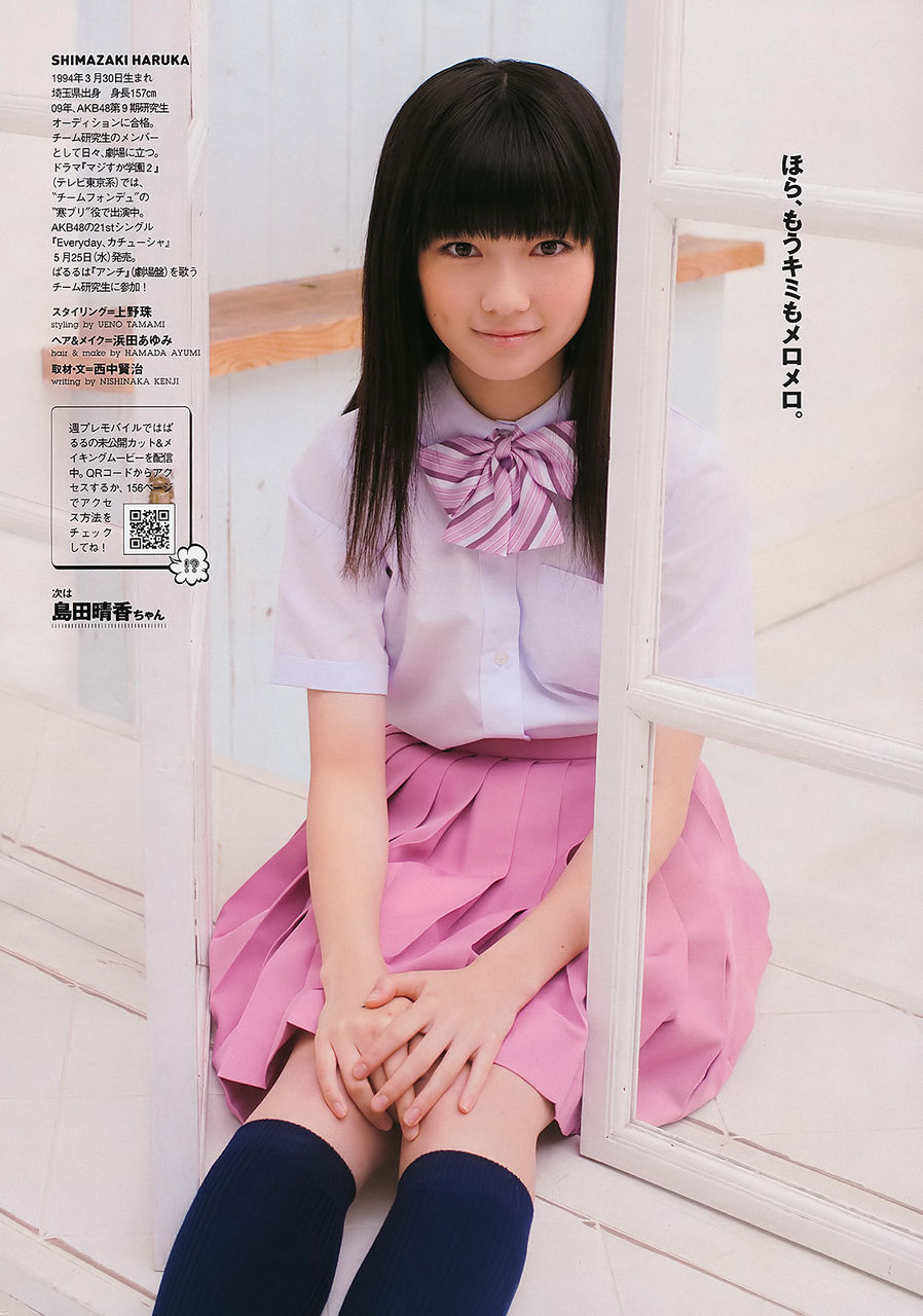 Akb48 チーム4 島崎遥香 Akb48画像 Akb48 チーム4 島崎遥香 Akb48画像