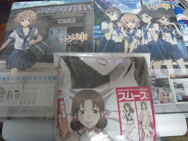 DSCN0477