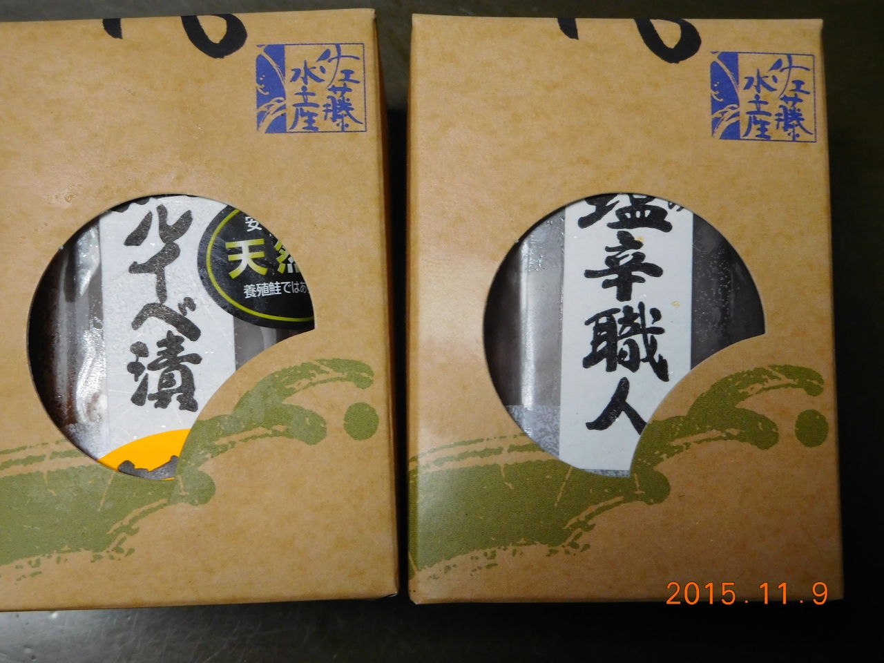 北海道帰省 11 8新千歳空港 帰宅 飲んだり食べたり遊んだり 今日は何をしようかな 北海道帰省 11 8新千歳空港 帰宅 飲んだり食べたり遊んだり 今日は何をしようかな